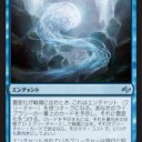 予示とドレッドノート