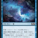 全体強化をテーマとした、《巫師の天啓》デッキ案