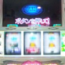今日のまどか