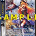 【三国志大戦ＴＣＧ】11弾環境雑感