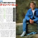 うさんくさい・・・・