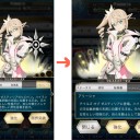 《死に微笑むもの、アリーシャ》がとうとう カン の座を剥奪されたンゴ・・・・・・・・・・・・。