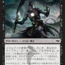 【happymtg】泥臭い勝利は嫌いじゃない