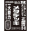 眩しかった日のこと、そんな2月2日の日のこと