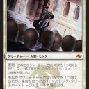 【予想】運命再編後のメタ～ボロストークン～