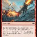 【予想】運命再編後のメタ～ボロストークン～