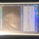 個人用メモ カドまるスリーブ