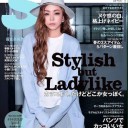 なみちゃんと、徒然と。