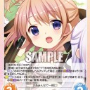 試されるごちうさ民