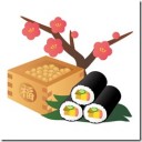 節分