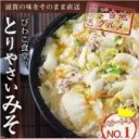 各地の鍋あれこれ！