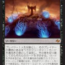 【運命再編】《恐ろしい徴兵》の使用感