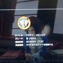 Bioshock Infinite プラチナトロフィー獲得