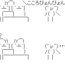 ついかっとなって…