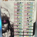 【大会結果】　２月マジックリーグ　２月５日　