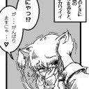 【なでなで】ＦＦＸＩ【したい？】