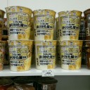 全国優勝の味、カップ麺に　春日井「ありがた屋」