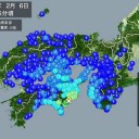 徳島で震度５強の地震／日本沈没主題歌 久保田利伸 。