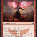 終末予定