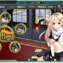 艦これE-2攻略