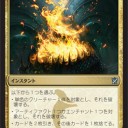 【運命再編】《スゥルタイの魔除け》の環境的な強さ