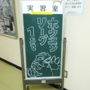 HL2015第1戦【城南市民センター】