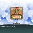 【冬イベ】Ｅ－５「決戦！連合艦隊、反撃せよ！」　攻略　　ラストダンス