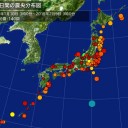 【平和に生きる権利】El derecho de vivir en PAZ…「おい、こら、逮捕するぞ。」