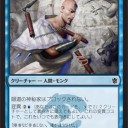 【運命再編】ＬＳＶの真似して上手ぶってみた