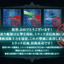 頑張ったから眠たい