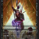 【告知】運命再編　ゲームデーのお知らせ