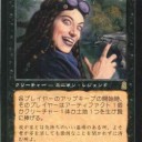 MtGオリジンのリリアナ