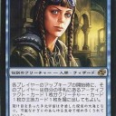 MtGオリジンのリリアナ