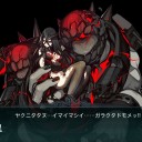 【艦これ】2015冬　E-5前哨戦