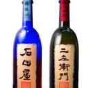 石田屋と二左衛門