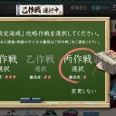 艦これ日記-冬イベ【E-４・丙※朝霜ループ】-
