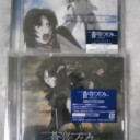 【ファフナー】待っていた日
