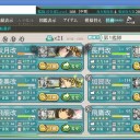 冬イベメモ　E-2甲