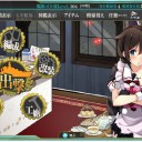 朝霜掘り終了＆E-4甲クリア