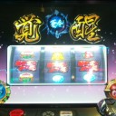 おにむちゃ