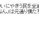 ＤＭ　やっぱ