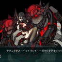 E-5攻略開始（2/11/10:42）→E-5攻略完了（2/12/12:23）