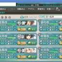 冬イベメモ　E-4甲