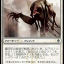 モダンデッキ案：白単バーン
