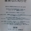 マザーグース