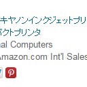 買うのか買わないのか！どっちなんだい！