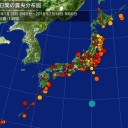 【訂正】アルゼンチン、チリ、Ｍ７級、２連発？（；￣Д￣）