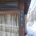 ここです。