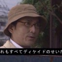 ポニョ