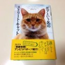 おもうに・・・